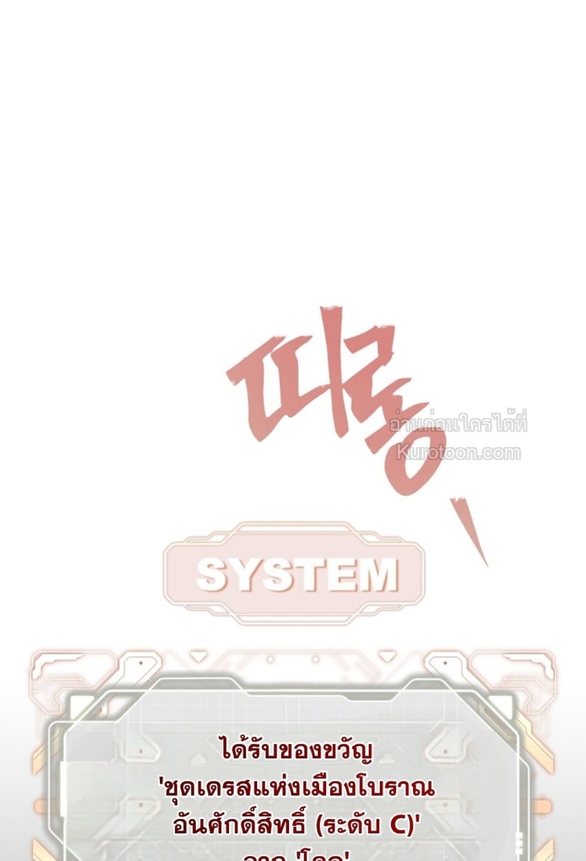 ฉันจะรักษาโลกด้วยเรือนร่างของดิฉันค่ะ!!! (Heroes Save With Their Bodies) ตอนที่ 36 - รูปที่ 2